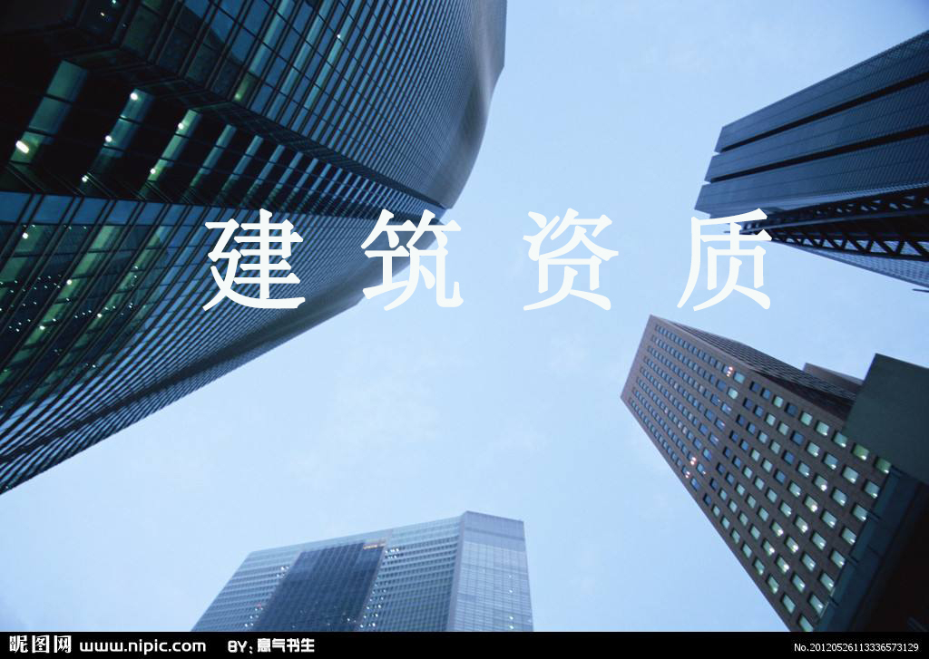 愈發(fā)嚴格！住建部公示20年資質通過率僅兩成，再創(chuàng)新低！