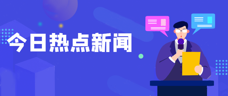 重磅！資質大改或塵埃落定！國務院常務會議已經(jīng)明確，多項資質面臨取消、合并！