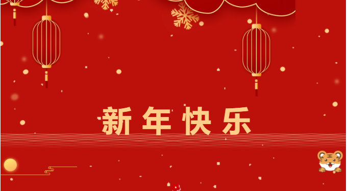 筑邦菁英 | 跨越2021，啟航2022