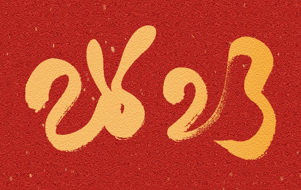 筑邦菁英 | 兔年新禧，祝福「兔」YOU！